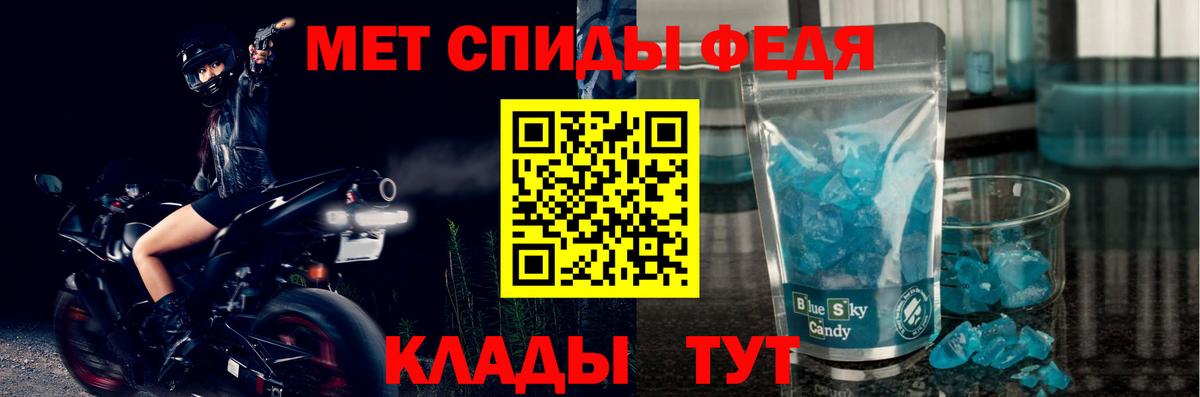 Amphetamine  Амфетамин  Вход с VPN  Amphetamine Premium  Унеча 