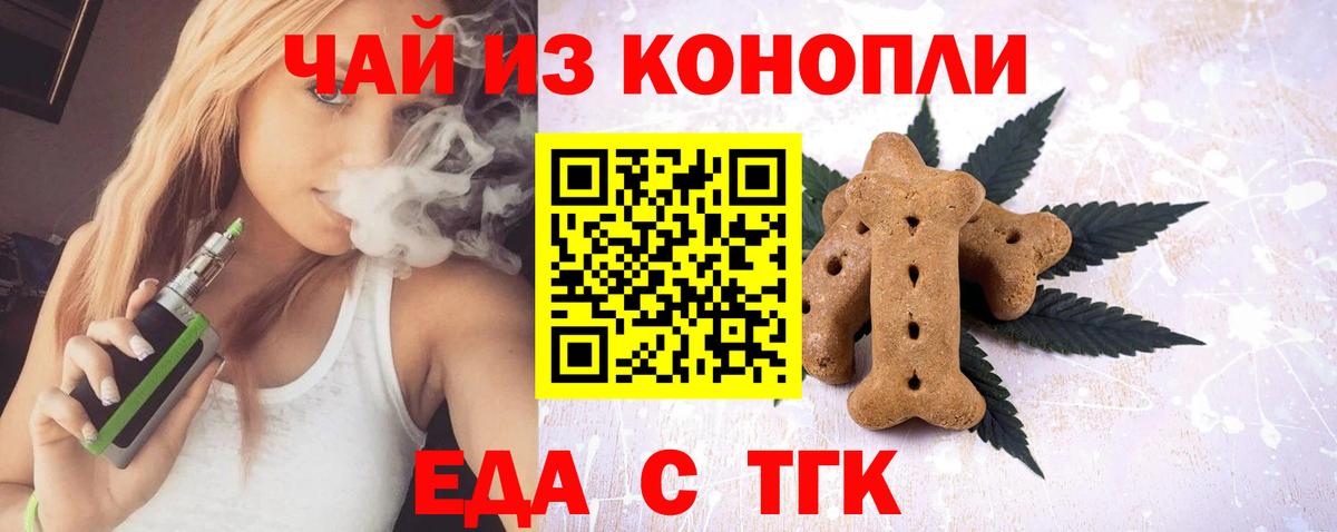 Конопля Унеча
