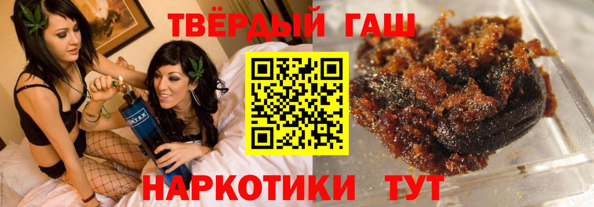 как найти закладки  ГАШИШ гашик  Вход с VPN  Унеча 