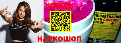 альфа пвп Славгород