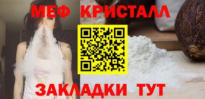 альфа пвп Славгород