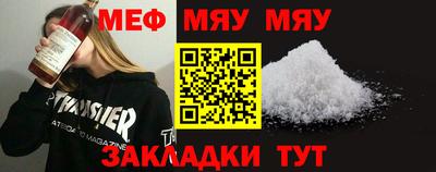 бутик Сланцы