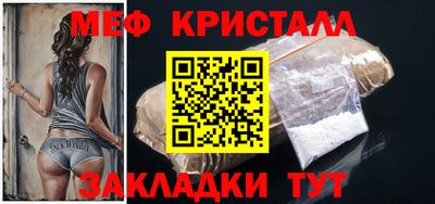 дурь Славянск-на-Кубани