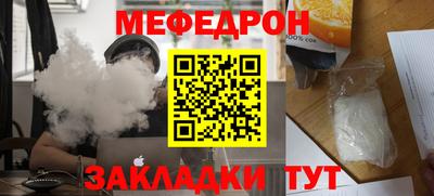 альфа пвп Славгород