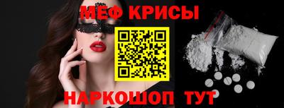 дурь Славянск-на-Кубани