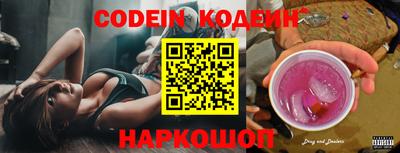 дурь Славянск-на-Кубани