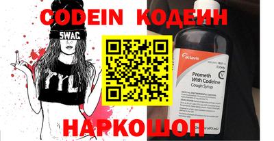 дурь Славянск-на-Кубани