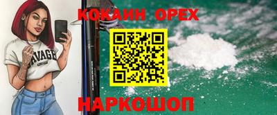 дурь Славянск-на-Кубани