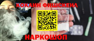 альфа пвп Славгород