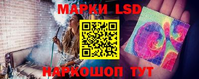альфа пвп Славгород