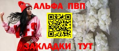 бутик Сланцы