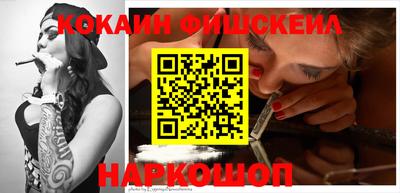 бутик Сланцы