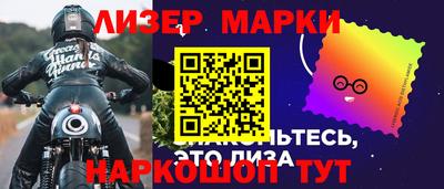 альфа пвп Славгород