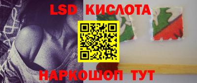 бутик Сланцы