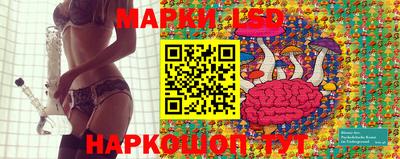 альфа пвп Славгород