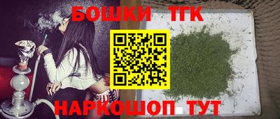дурь Славянск-на-Кубани
