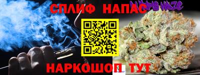 бутик Сланцы