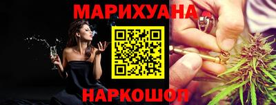 дурь Славянск-на-Кубани