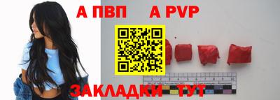 бутик Сланцы