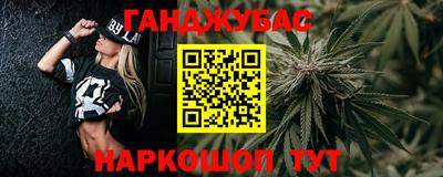 бутик Сланцы