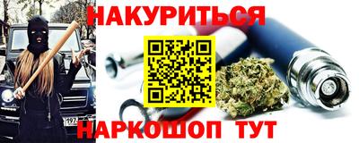 альфа пвп Славгород