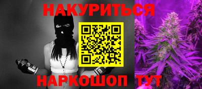 дурь Славянск-на-Кубани