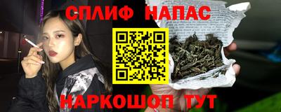 дурь Славянск-на-Кубани