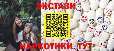 бутик Сланцы