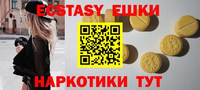 дурь Славянск-на-Кубани
