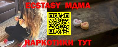 бутик Сланцы