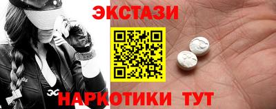 бутик Сланцы