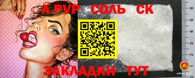 бутик Сланцы