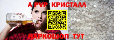 дурь Славянск-на-Кубани