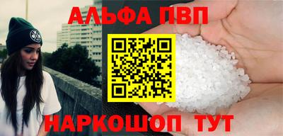 бутик Сланцы