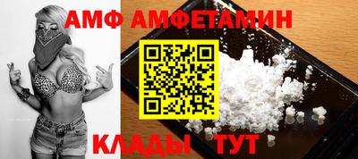 альфа пвп Славгород