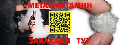 бутик Сланцы