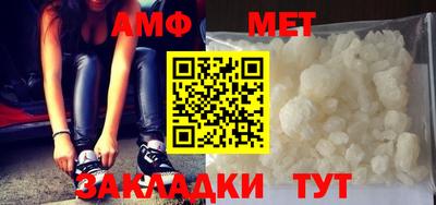 бутик Сланцы