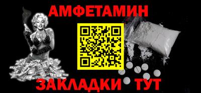 дурь Славянск-на-Кубани
