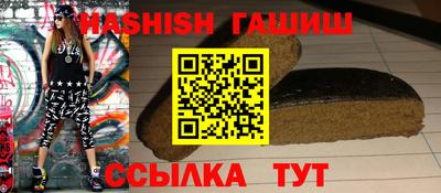 альфа пвп Славгород
