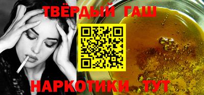 дурь Славянск-на-Кубани