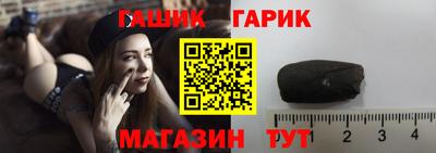 альфа пвп Славгород