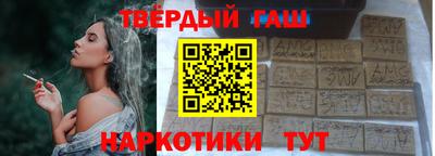 дурь Славянск-на-Кубани