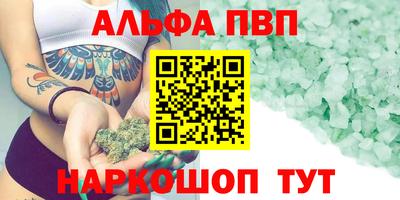 дурь Славянск-на-Кубани