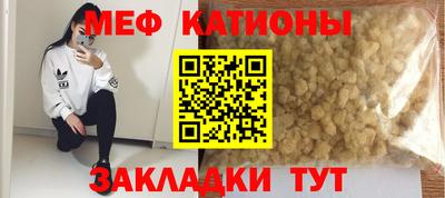 дурь Славянск-на-Кубани