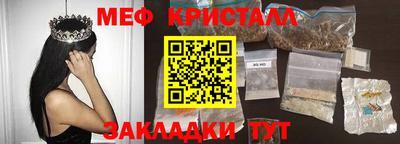 дурь Славянск-на-Кубани