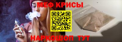альфа пвп Славгород