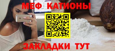 бутик Сланцы