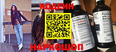 альфа пвп Славгород