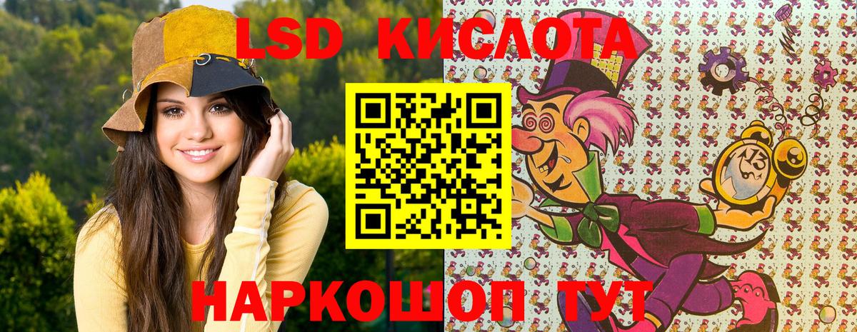 Наркотические марки 1500мкг  Наркотические марки 1500мкг  Унеча  Вход с VPN 
