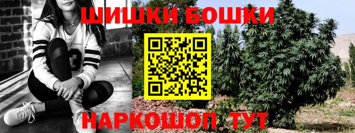 Конопля гибрид  Конопля тримм  Вход с VPN  Унеча  Канабис индика  Шишки марихуана MAZAR 